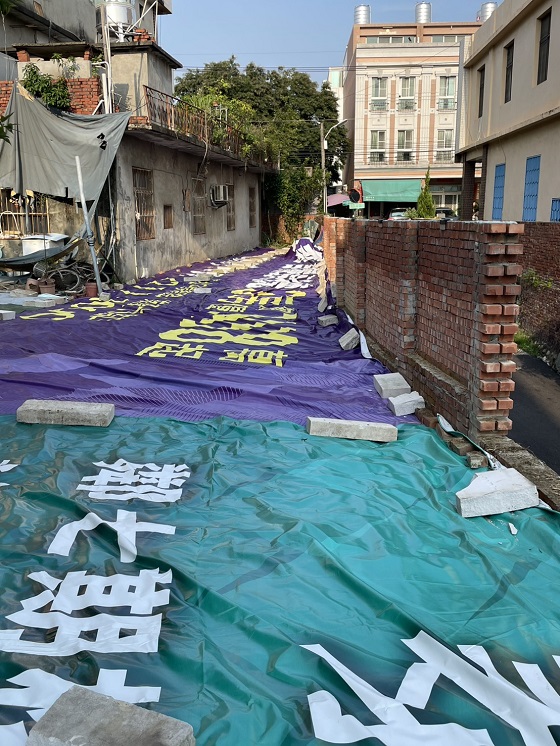彰化市二手帆布鋪設