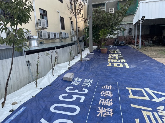 彰化市二手帆布鋪設